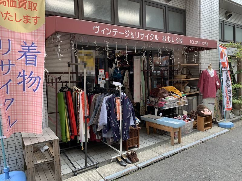 横浜市のアンティーク着物屋｜おもしろ屋、きらく屋、かないや 古布とアンティーク着物を今